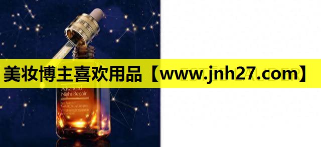 美妆博主喜欢用品